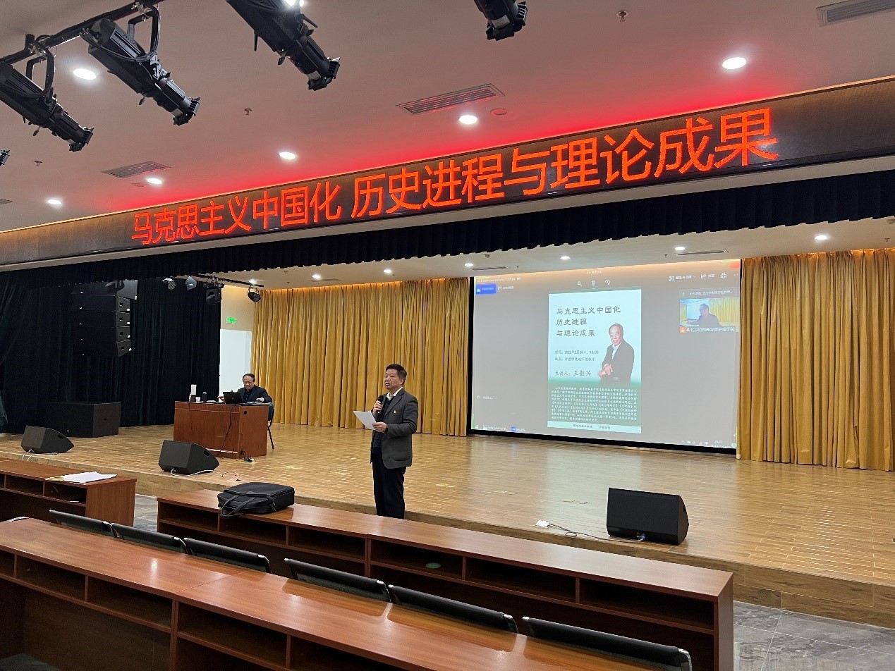 毛泽东概论图片.jpg