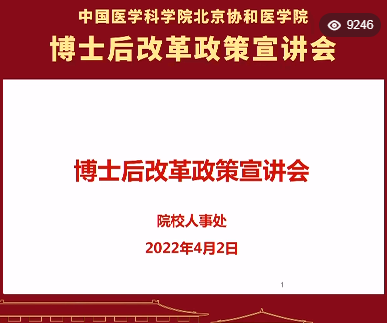 直播间人数9246人.png