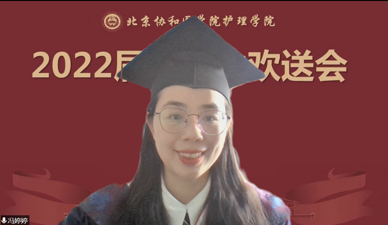 学生代表-冯婷婷.png