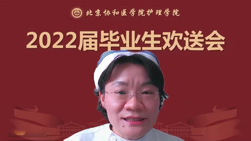 用人单位代表-阜外张辰.jpg