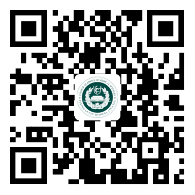 协和海外及港澳台青年学者支持计划申请书.png
