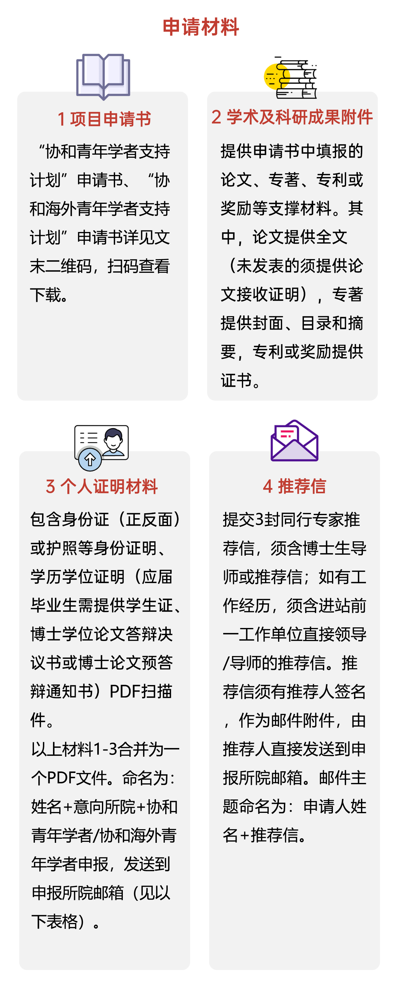 微信图片_20221006134237.jpg