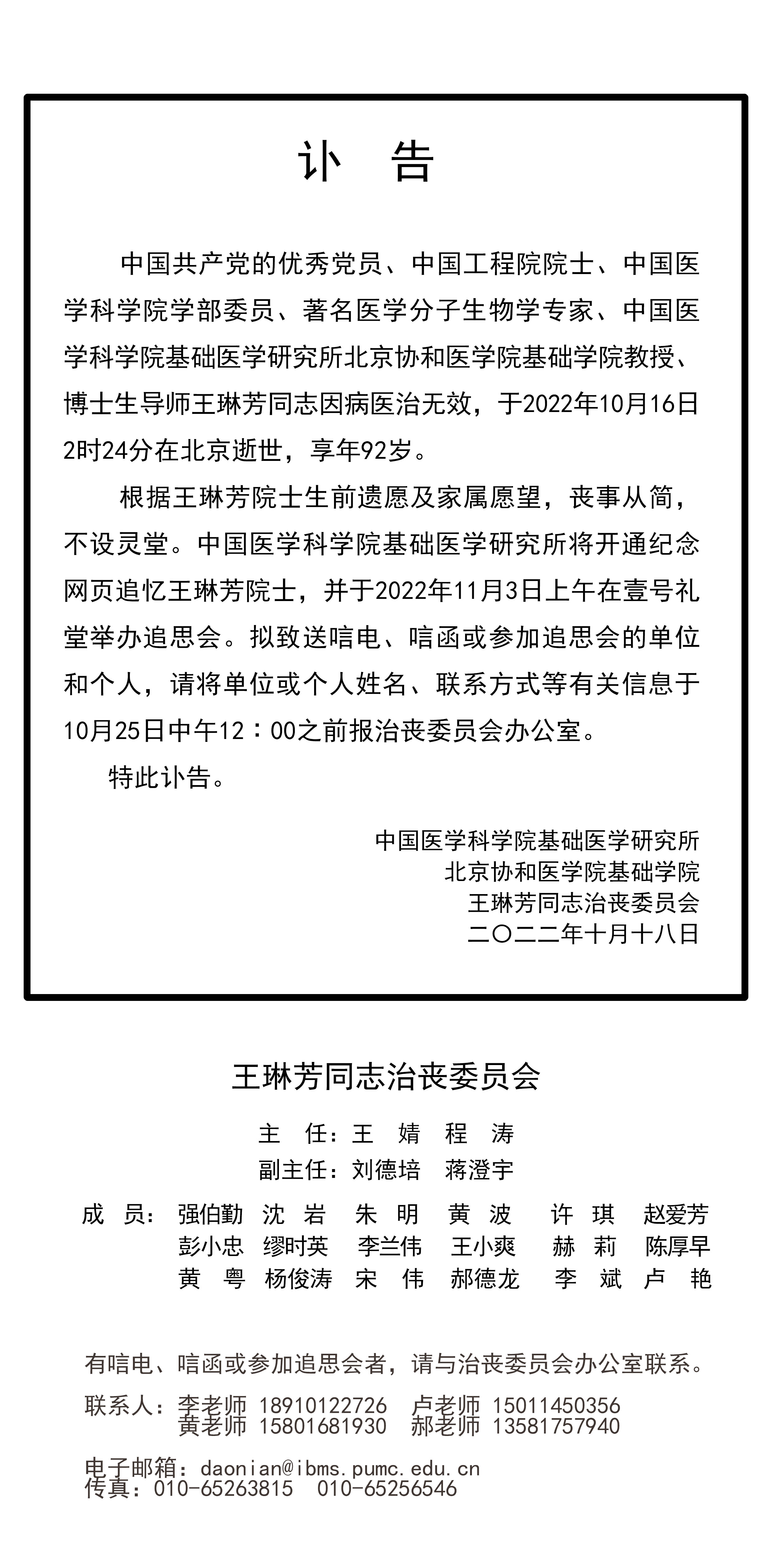 4a3790cf3dc74951b2aff36c94e21b9e.jpg