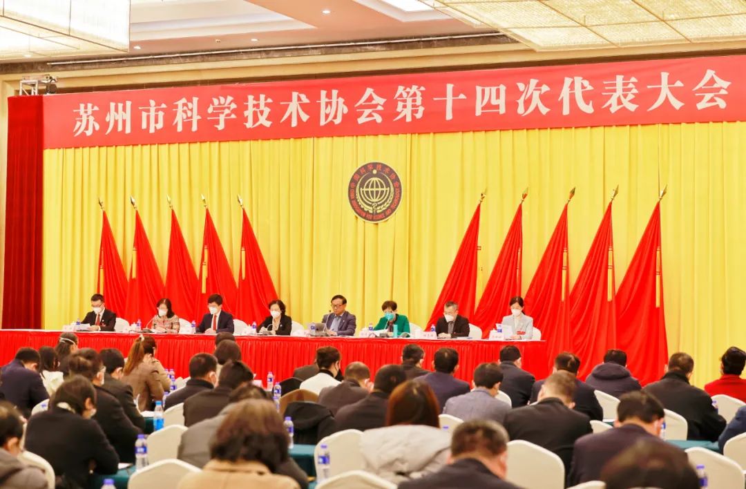 科协.jpg