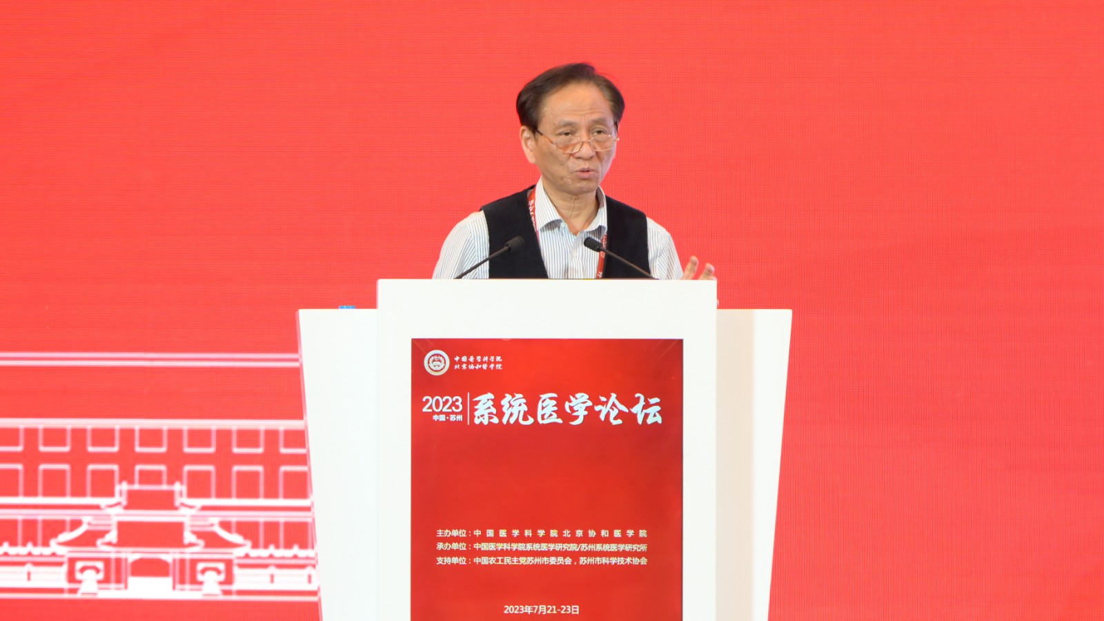 顾晓松.jpg