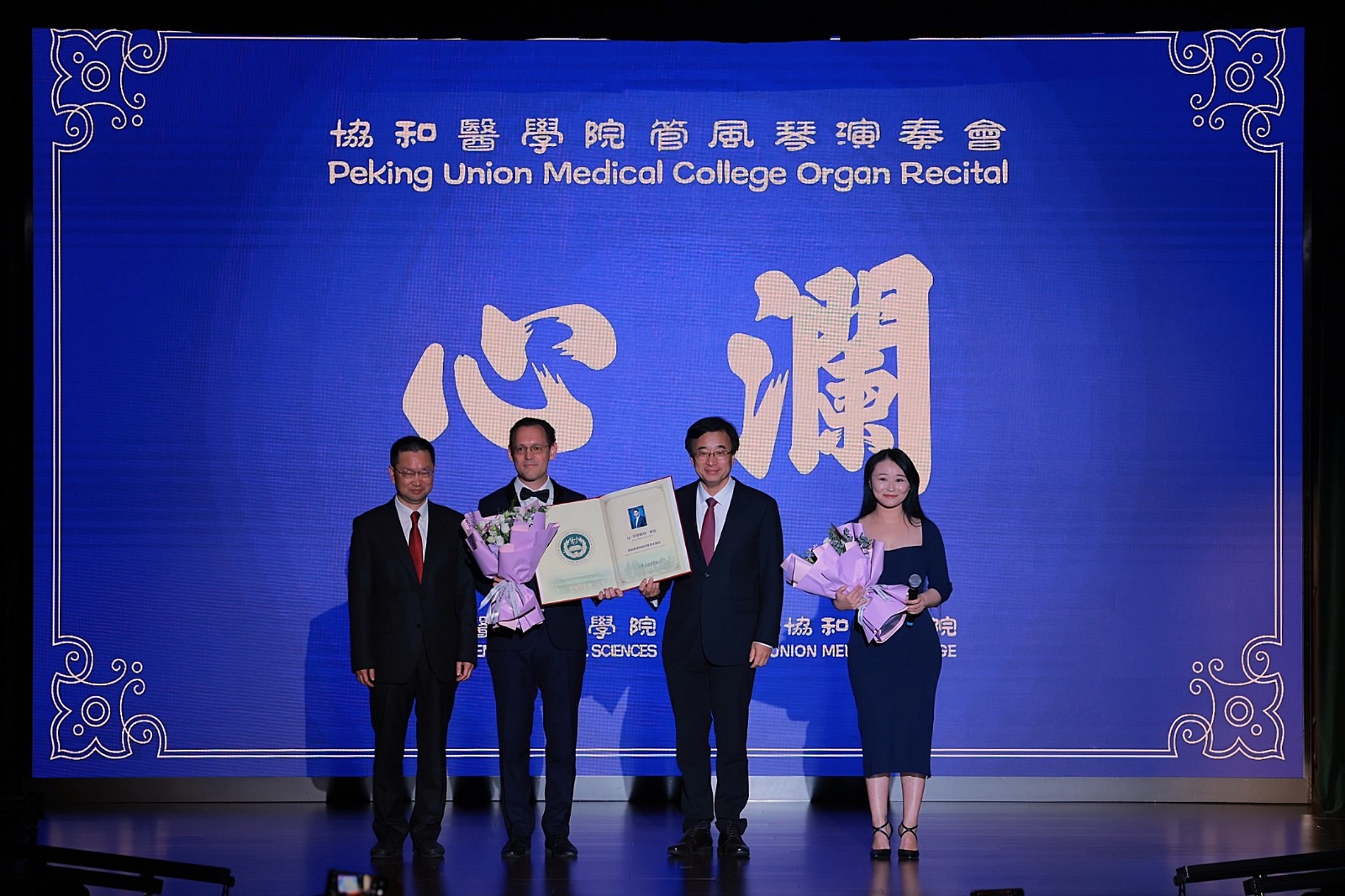 7-颁发证书.jpg
