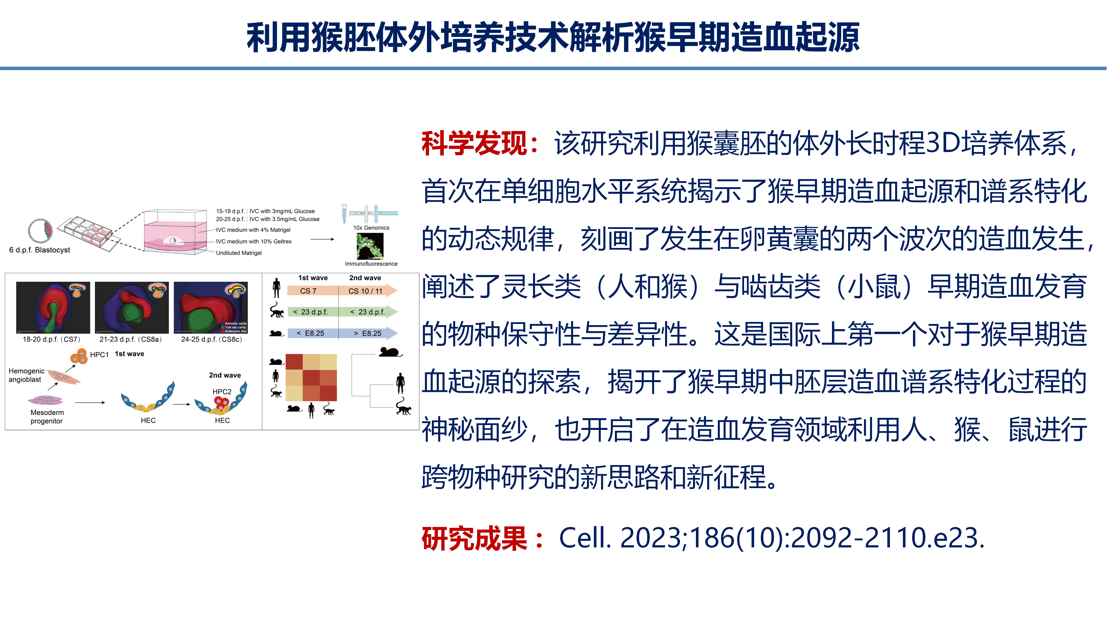 微信图片_20240110183729.png