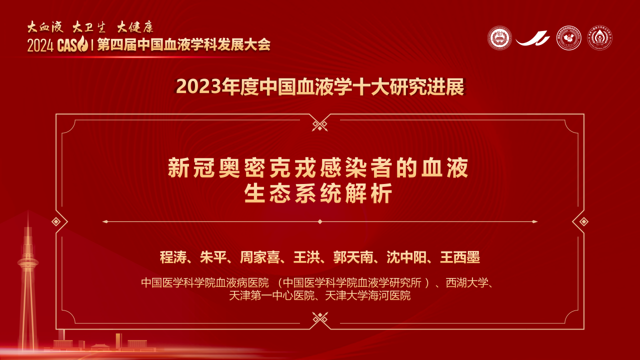 微信图片_20240110183818.png