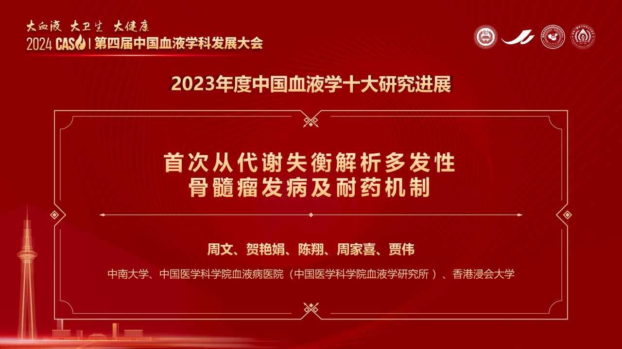 微信图片_20240110183824.png