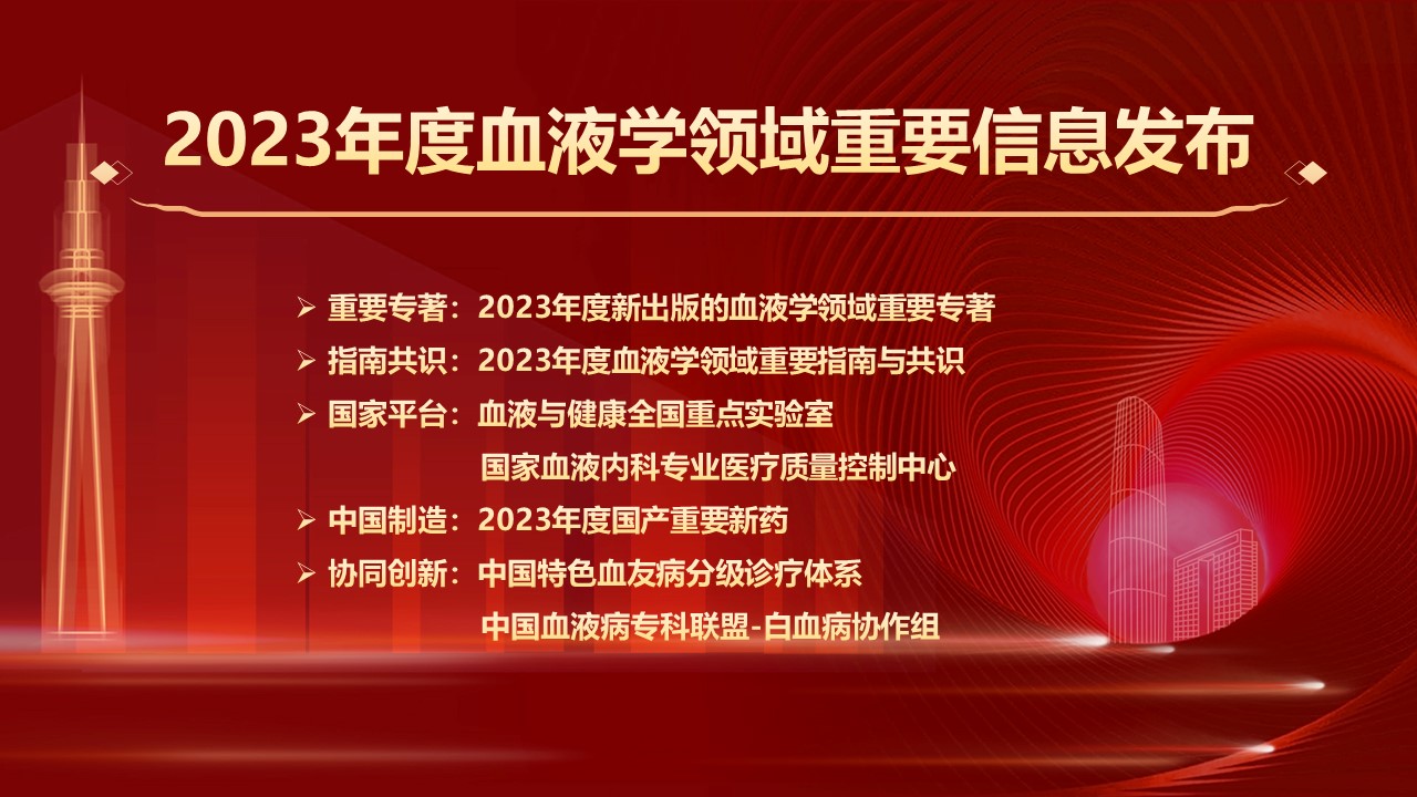 微信图片_20240108085801.jpg