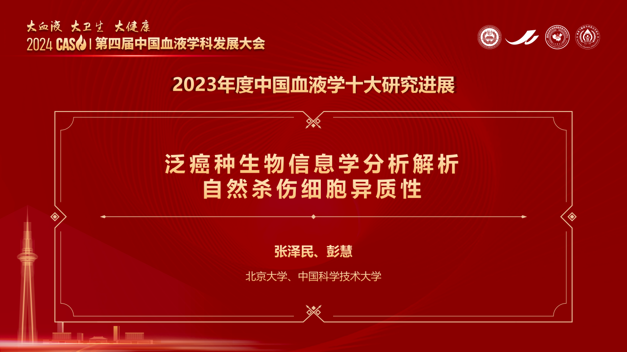 微信图片_20240110183806.png