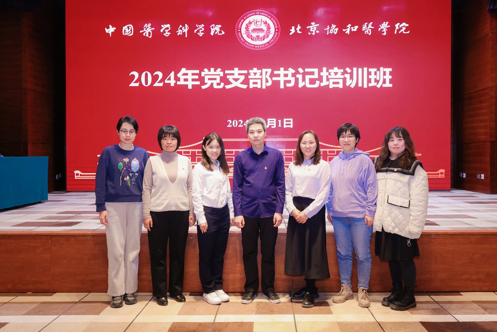 不知名所培训合影2.JPG