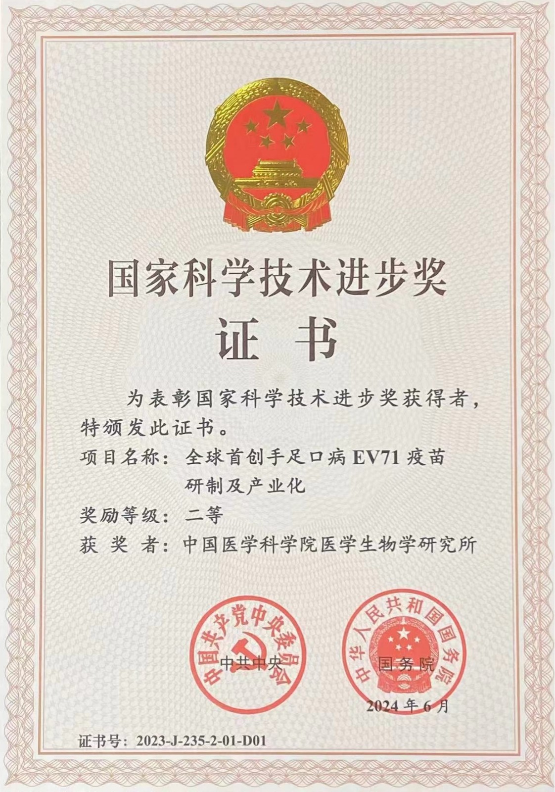 中國醫學科學院腫瘤醫院、房山區號販子掛號，懂的多可以咨詢的簡單介紹