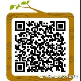 微信图片_20200301131241