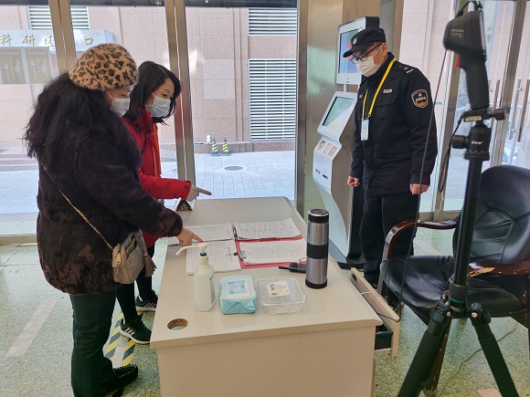 微信图片_20200317170954