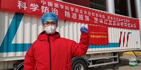 微信图片_20200309101844