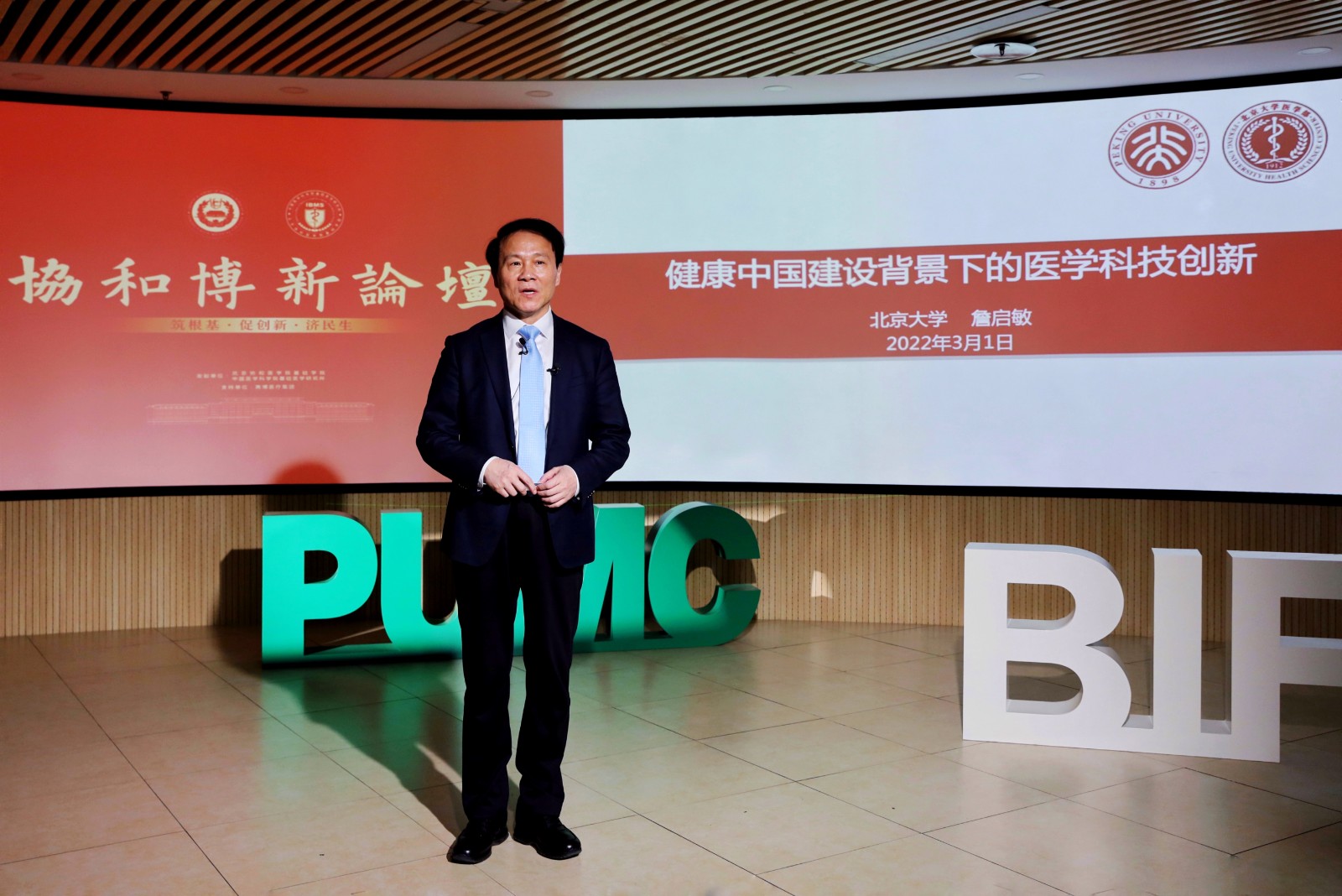 微信图片_20220303092100.jpg 微信图片_20220303092100.jpg