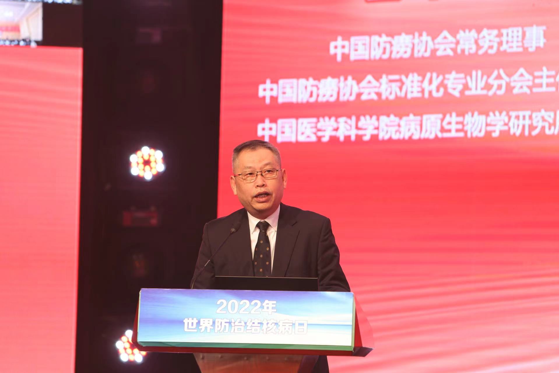 金奇-中国防痨协会.jpg 金奇-中国防痨协会.jpg