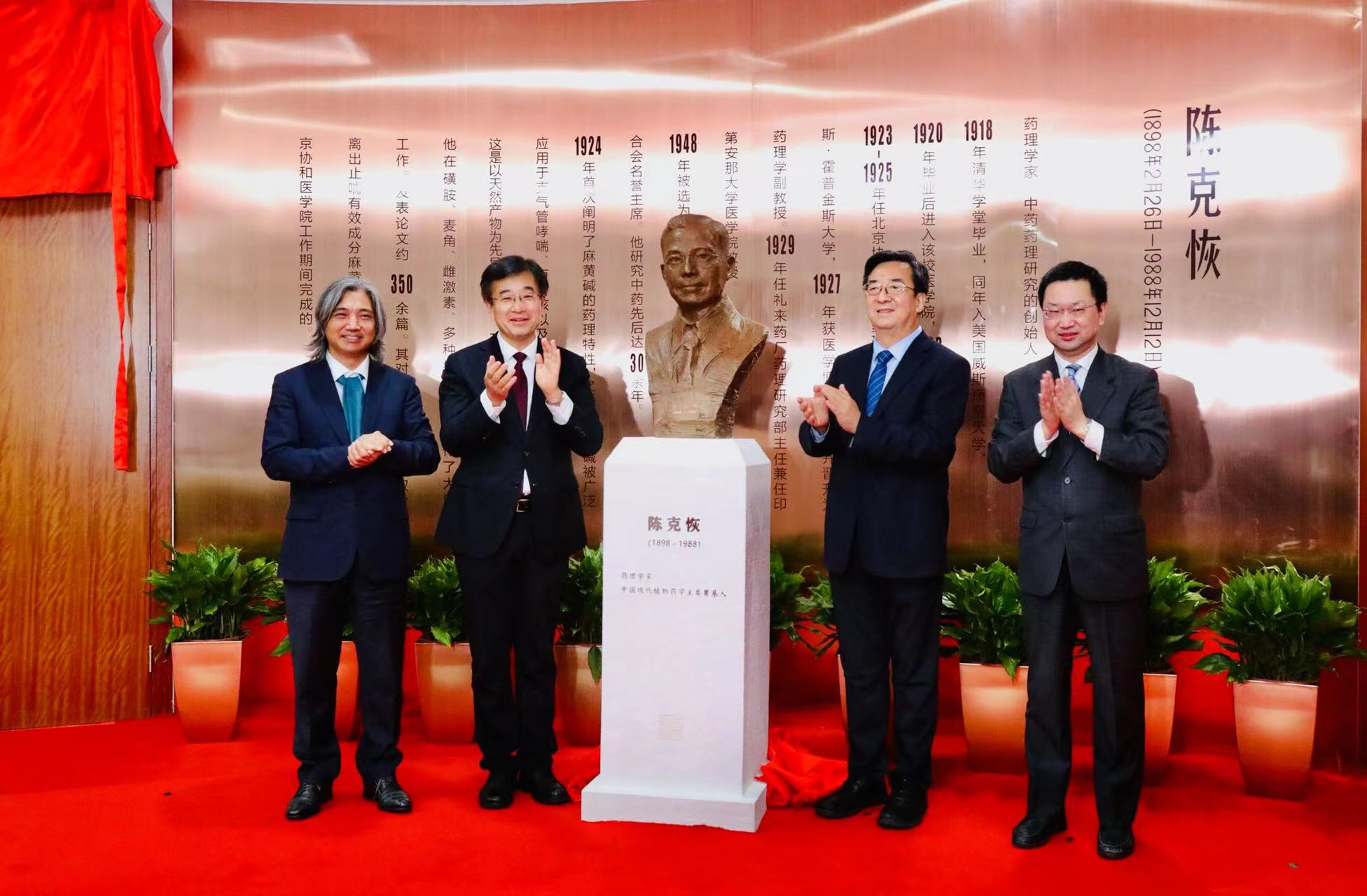 揭幕2.jpg 揭幕2.jpg