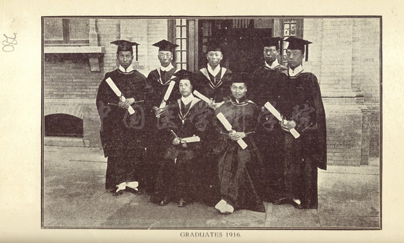 老协和英文档案468卷280页重扫220328095118-001_副本.jpg 老协和英文档案468卷280页重扫220328095118-001_副本.jpg