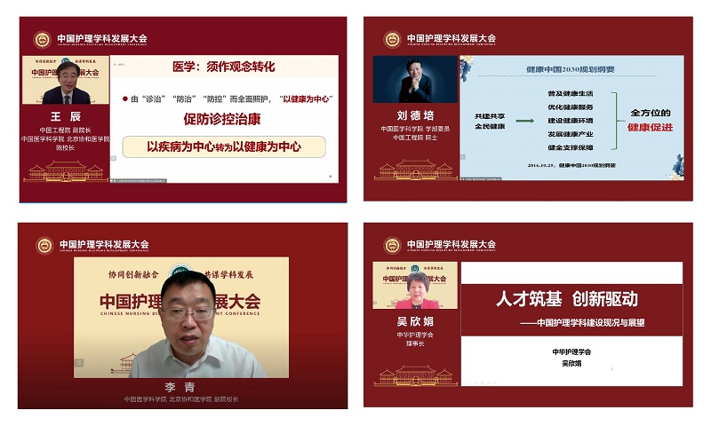 主旨报告.jpg 主旨报告.jpg