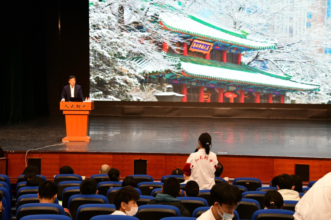 人大附-2.png 人大附-2.png