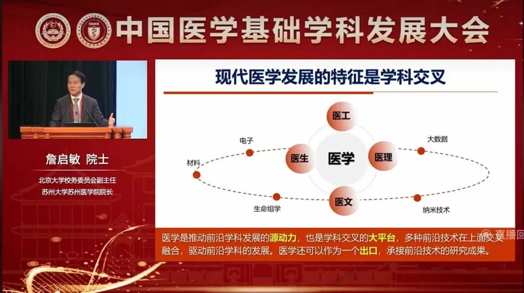 詹启敏.jpg 詹启敏.jpg