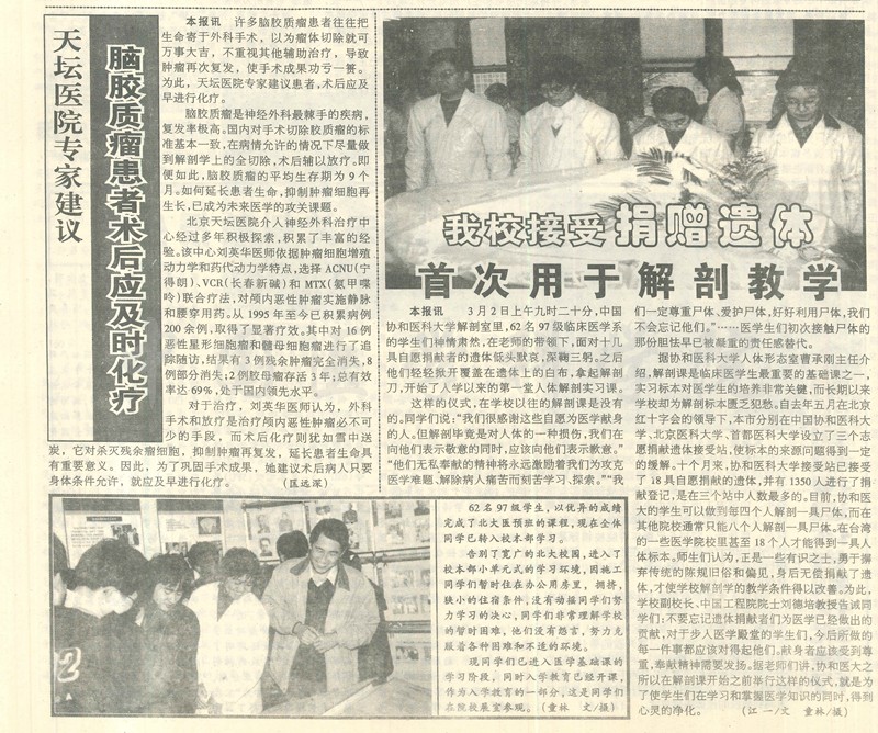 20230426162834756_0004_副本.jpg 20230426162834756_0004_副本.jpg