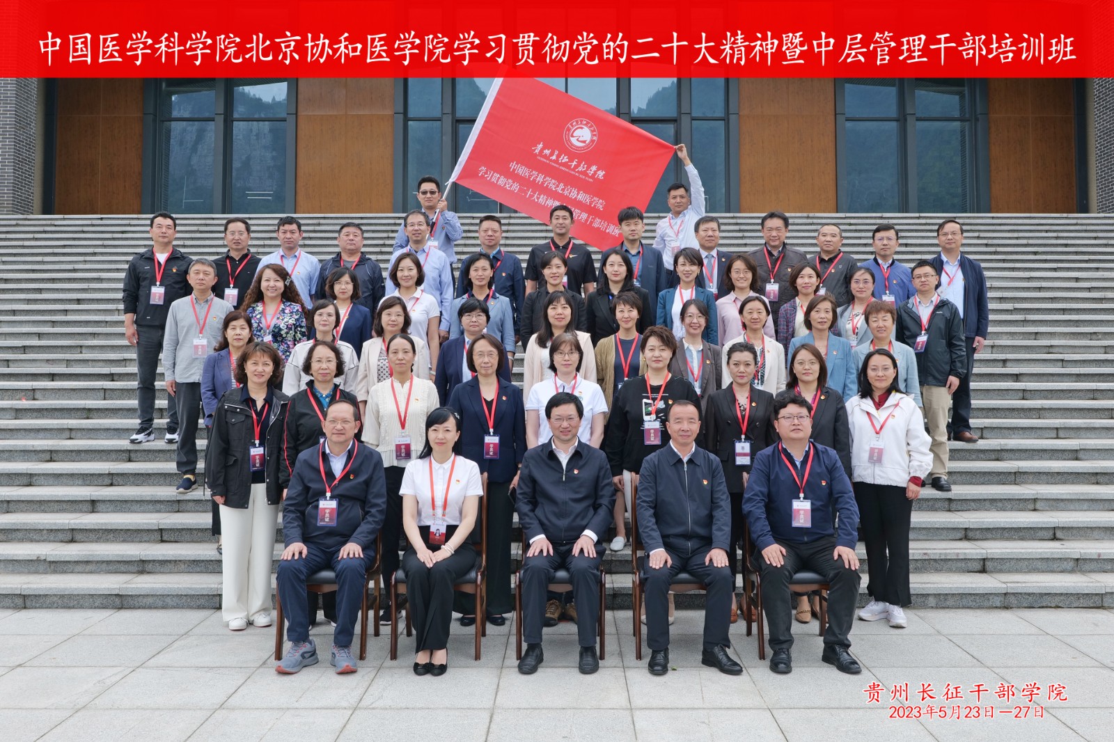 1.第一期开始合影.jpg 1.第一期开始合影.jpg