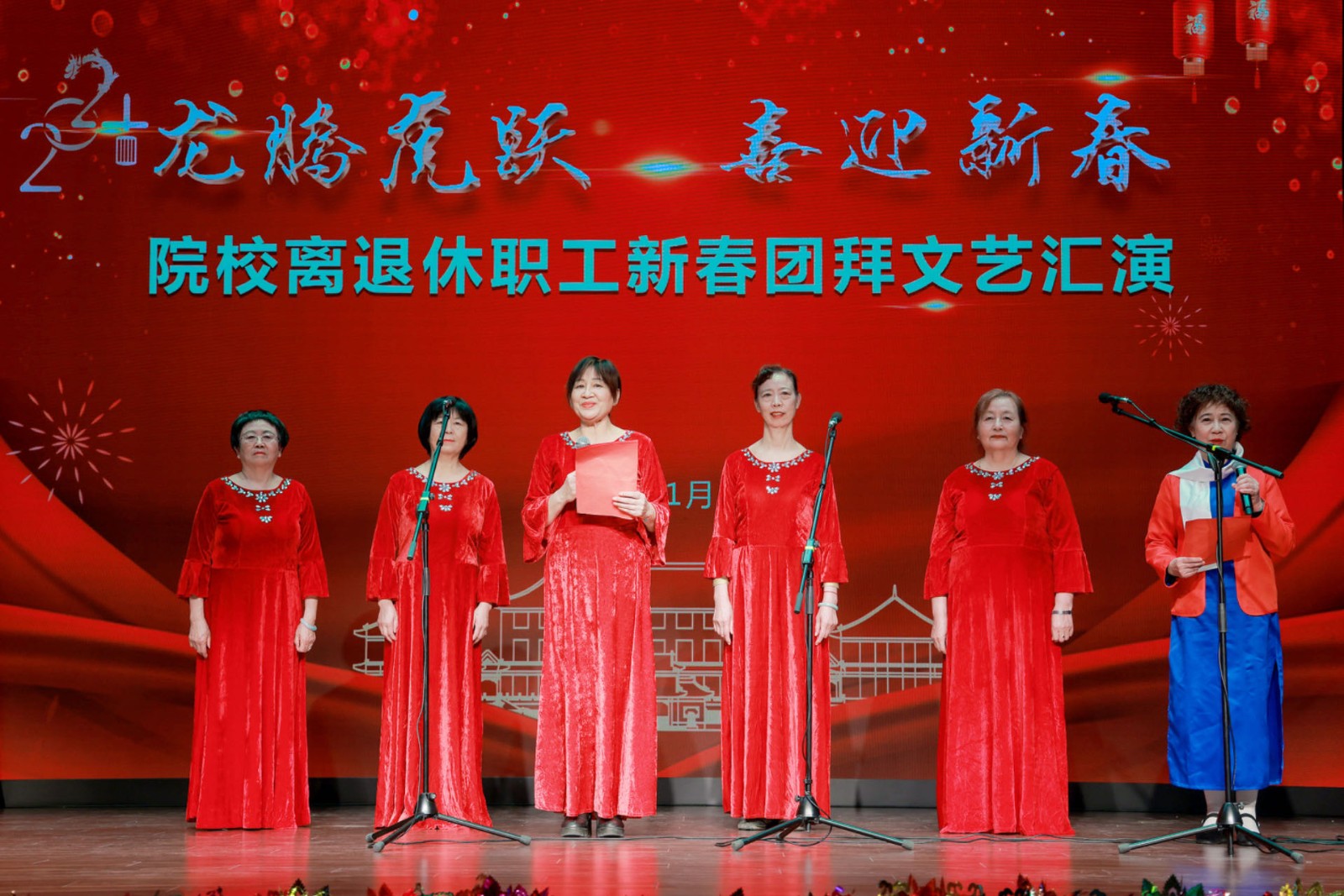 3.红梅赞.jpg