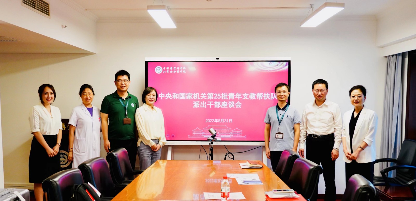 合影座谈会.jpg