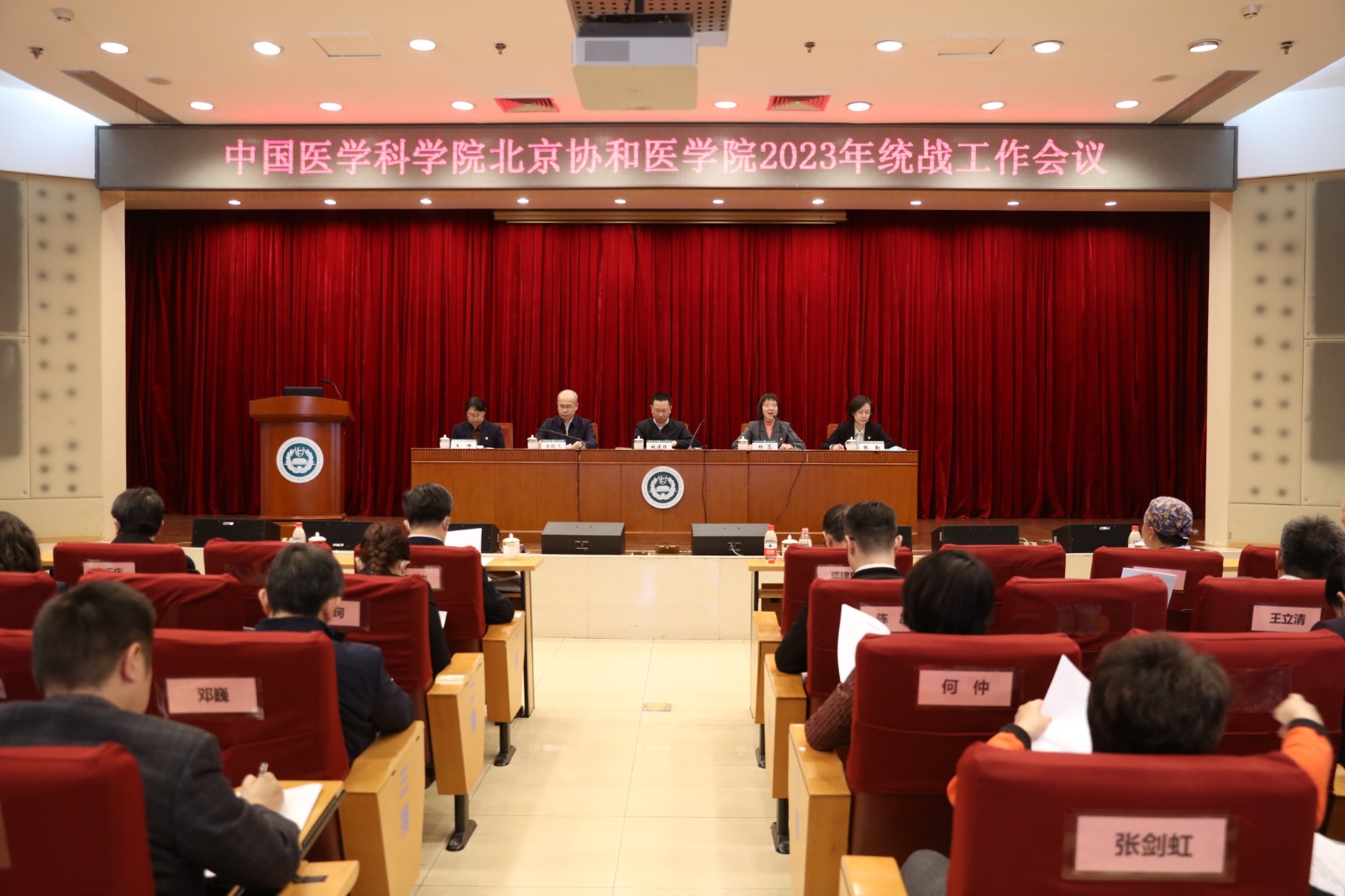 新闻稿用会场照片.JPG