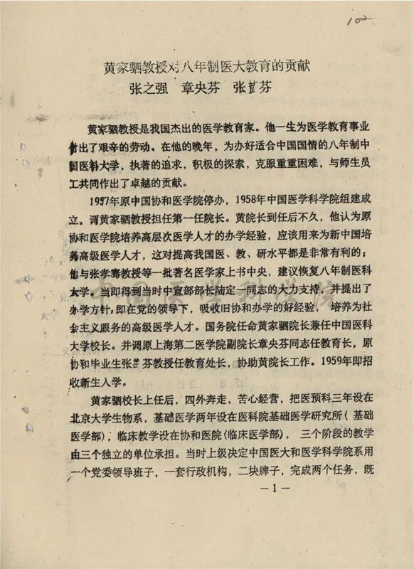 文件.png
