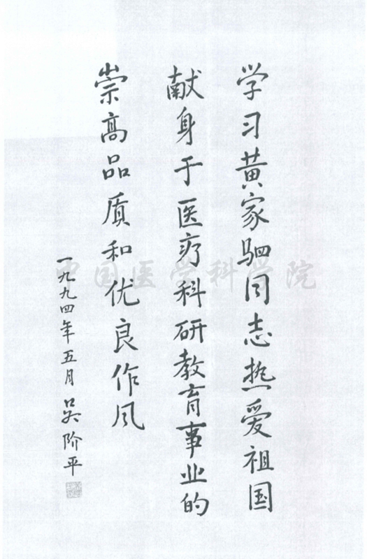 db30f6b517be4504b22dc33f67da7fa1.png