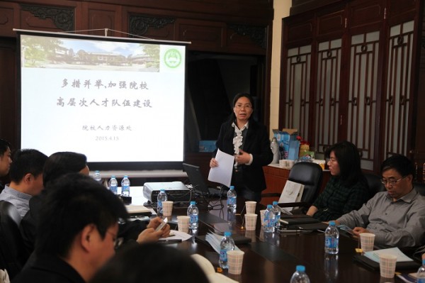中国医学科学院青年科学家创新联盟3